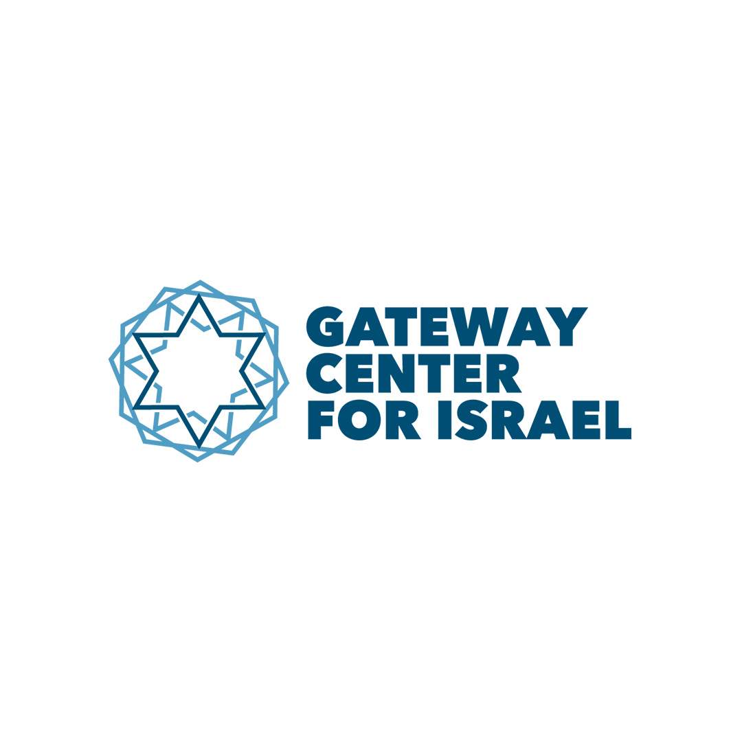 Gateway Center for Israel logo